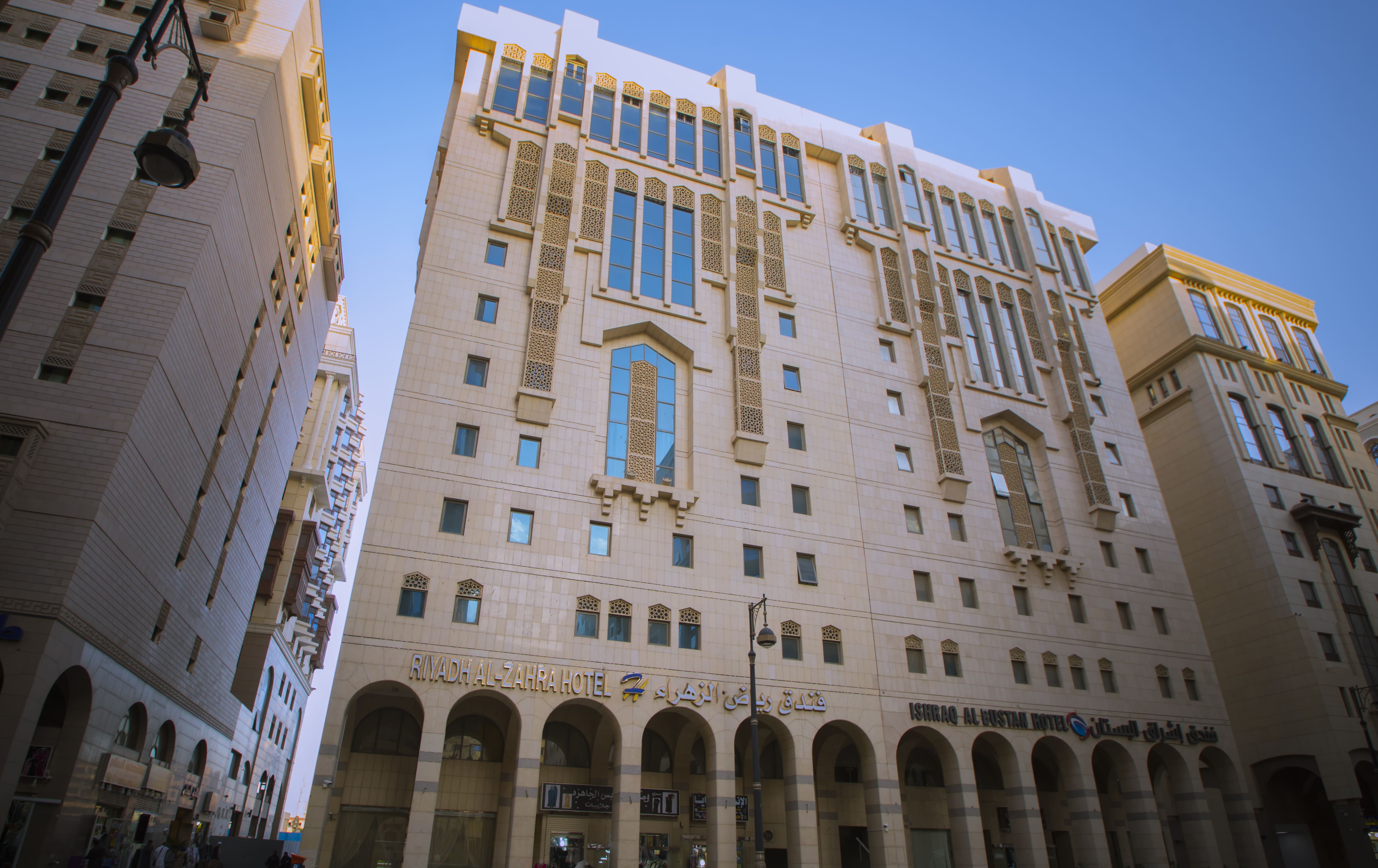 رياض الزهراء
