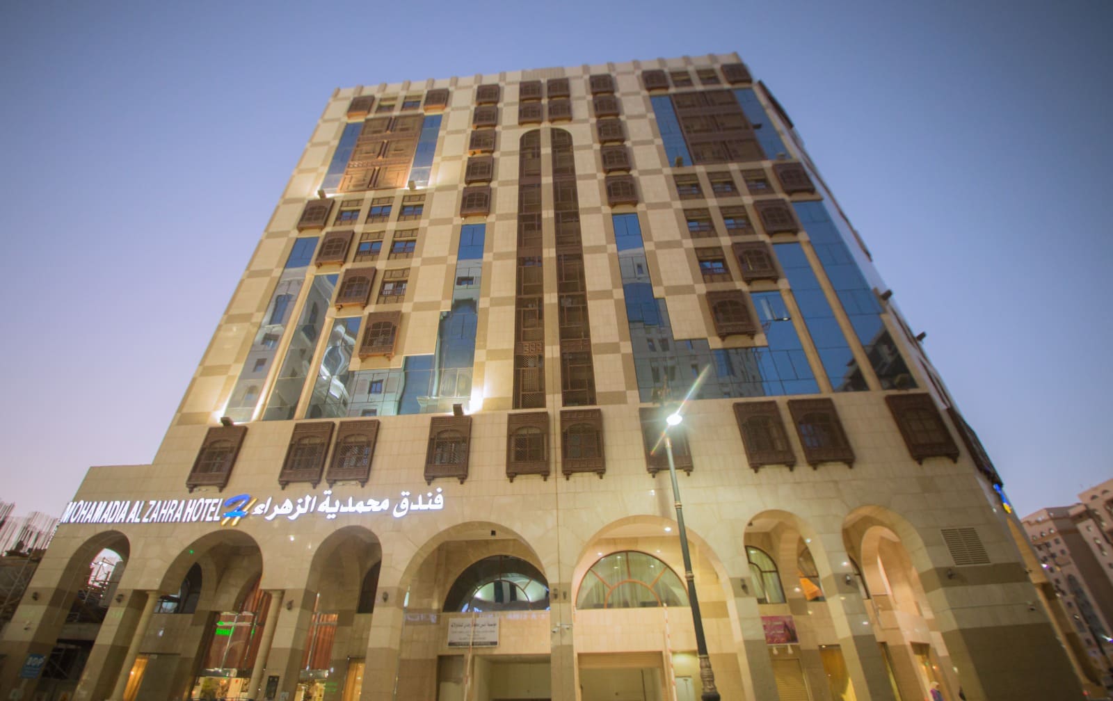 محمدية الزهراء